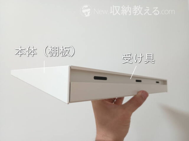 アルメタックス・ウォールシェルフは無駄のないシンプルなデザイン