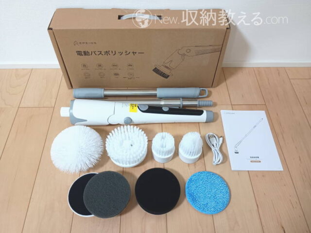 Epeios・電動バスポリッシャーHM115P