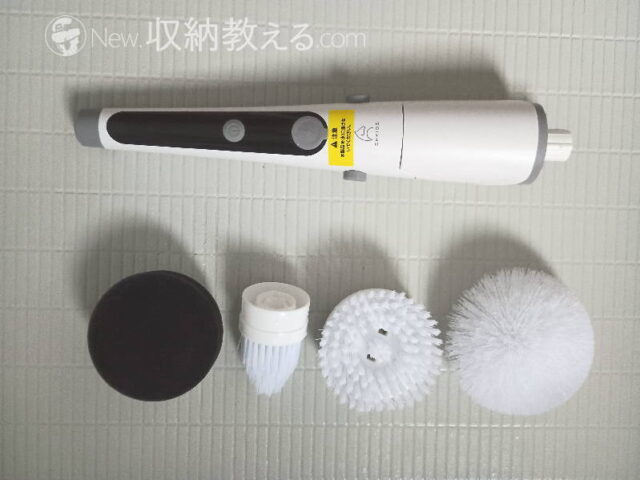 Epeios・電動バスポリッシャーHM115P　風呂掃除をするだけでブラシなどのヘッドが4つ必要