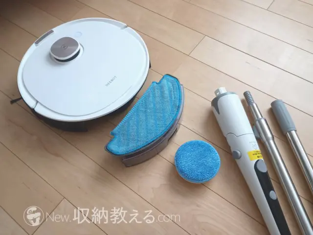 エコバックス「DEEBOT OZMO T8」のモップとEpeios・電動バスポリッシャーHM115Pのマイクロファイバークロスは似ている