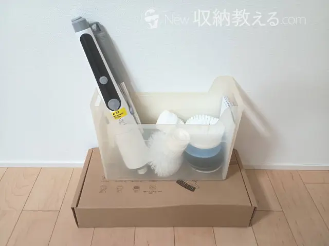 Epeios・電動バスポリッシャーHM115Pの収納にはファイルボックスが最適
