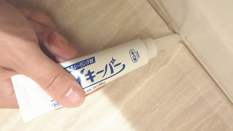 コニシ「キレイキーパー 」使ってみた