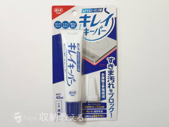 コニシ・キレイキーパー JAN: 4901490060870　