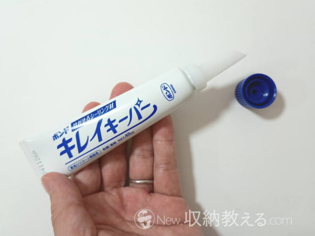 キレイキーパーの先端に穴をあけ、ノズルをセッティング
