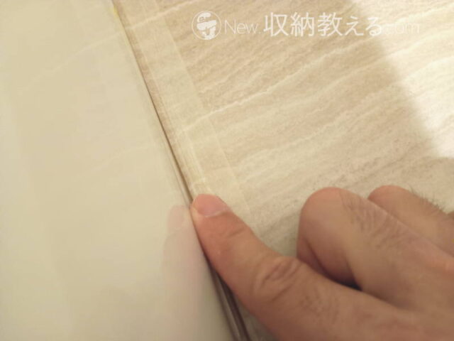 キレイキーパーをすき間に注入した後に指で表面を整える