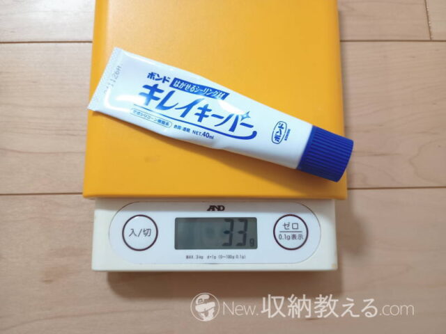 便器1据でキレイキーパー約半分を使用