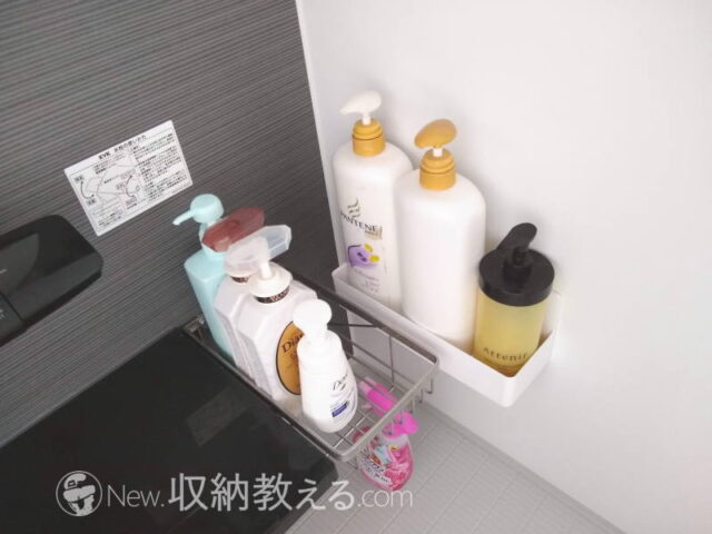 東和産業・磁着スクエア・マグネットバスポケットワイド