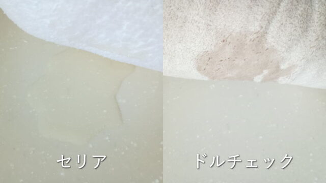 セリア・マイクロファイバースモールサイズバスタオル50×90cm JAN：4947879015826　と　ドルチェック・ミドルサイズ バスタオル ベージュ 60cm×120cm　実感としては吸水力が全然違う