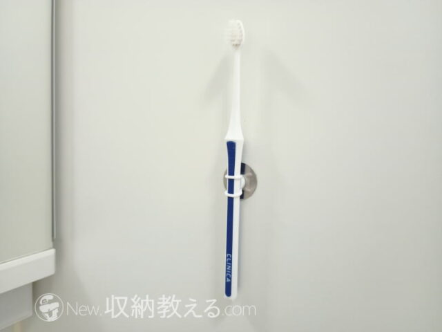 エルオー・マグネット補助板付き歯ブラシホルダーで歯ブラシを壁にくっつけることができた