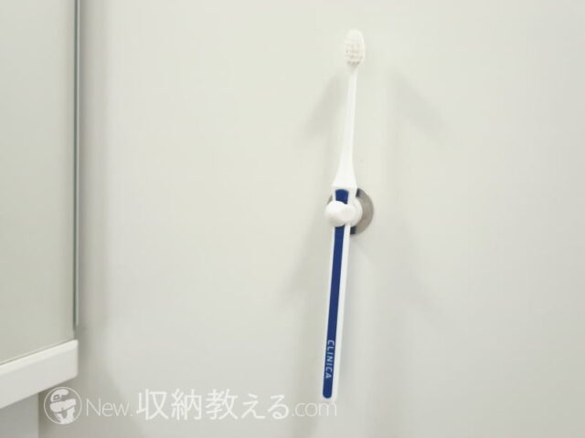 プラス「強力ミニマグネット フックタイプ」を歯ブラシに装着してみた