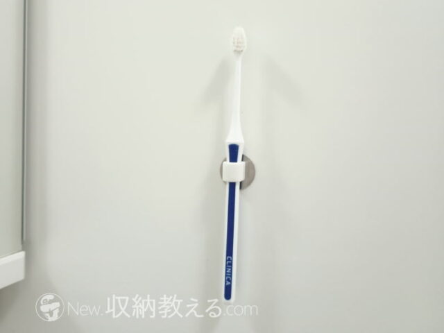 まるき・マルチホルダースリムを歯ブラシに装着してみた