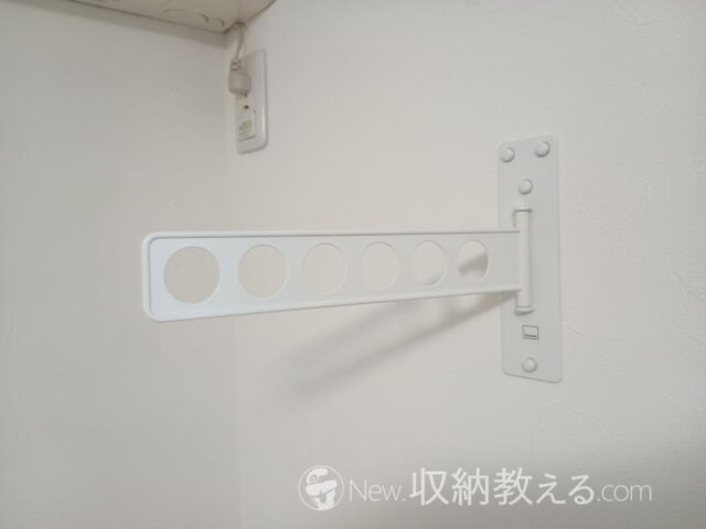 山崎実業・ウォール衣類ハンガー 石こうボード壁対応 towerの設置完了