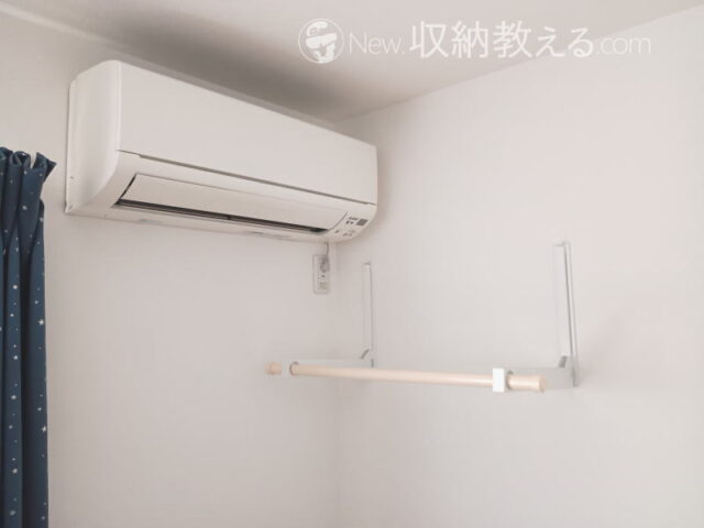 娘の部屋に付け替えた山崎実業・ウォール折り畳み物干し竿ホルダー タワー 2個組 石こうボード壁対応 ホワイト 1921＋矢崎化工・イレクターパイプ