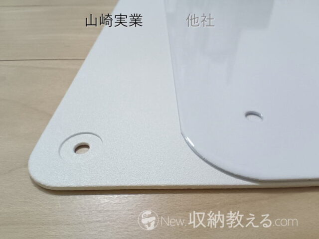 山崎実業・ウォールプリントスチールパネルtower L と他社マグネットボートとの比較（塗装・質感）