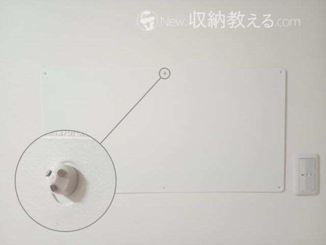 山崎実業・ウォールプリントスチールパネルtower L を石こうボード壁に取り付け 