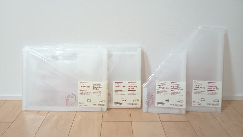 無印良品・PPじゃばらファイル