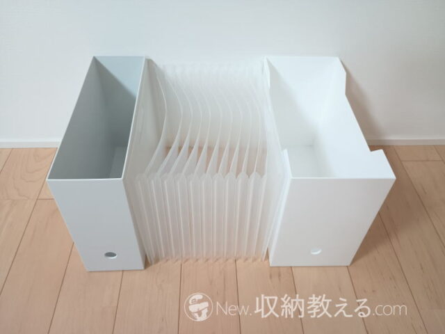 無印良品とニトリのファイルボックスに挟まれたポリプロピレン　じゃばらファイル　