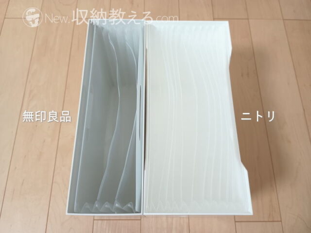 無印良品・ポリプロピレンじゃばらファイル　 Ａ４用はニトリのファイルケース「Nオール」にも使える