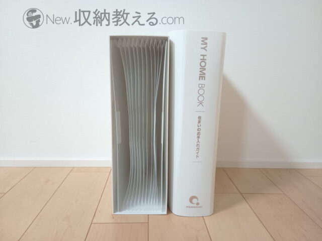 無印良品・ポリプロピレンじゃばらファイル　 Ａ４用はアコーディオンファイルより長辺が短い