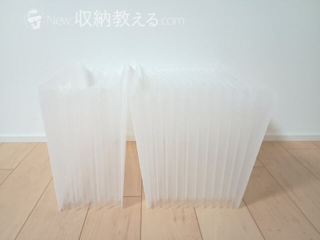 無印良品・ポリプロピレンじゃばらファイル　 Ａ４用は自立させることが可能