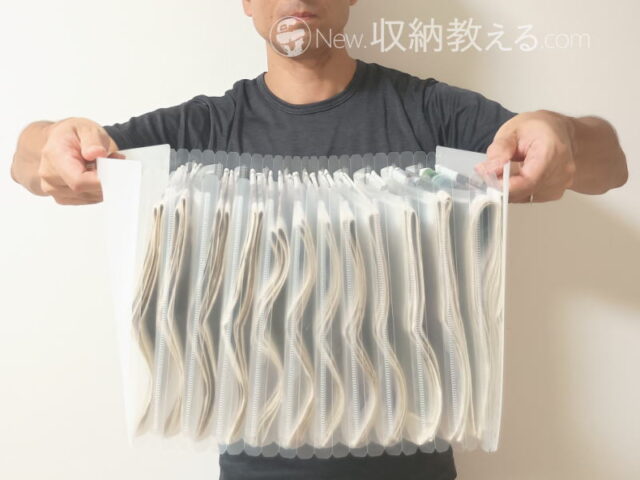無印良品・ポリプロピレンじゃばらファイル　 Ａ４用は書類を入れた状態で持ち運びも可能