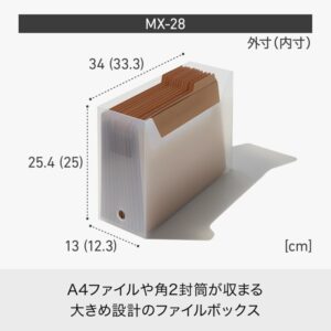 ライクイット (like-it) 収納ケース ファイルボックス スクエア ワイド 約幅13×奥34×高25.4cm ホワイト (半透明) 日本製 MX-28 卓上収納 立てる収納 ホワイト(半透明) シリーズ累計販売数1,000万個突破 おしゃれ