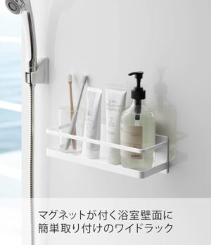 山崎実業(Yamazaki) マグネット バスルーム ラック ワイド ホワイト 約W28XD9.5XH8cm ミスト 浴室ラック 浴室収納 フック付き 4237