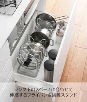 山崎実業(Yamazaki) シンク下 伸縮 鍋蓋 & フライパンスタンド ホワイト 約W45~82×D20×H17.5cm プレート Plate キッチン収納 持ち手置き付 3965