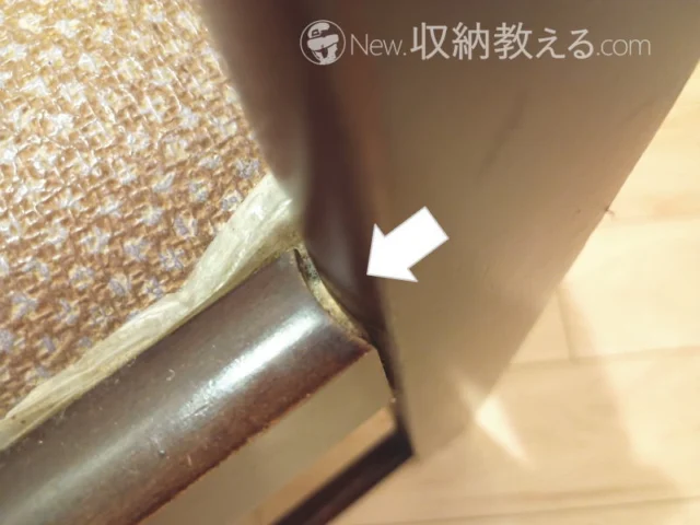 隙間からダボが見えている状態