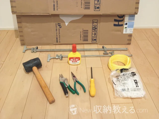 ダイニングチェアのグラつきの修理に必要な道具一式