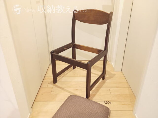 まずは座面を外します