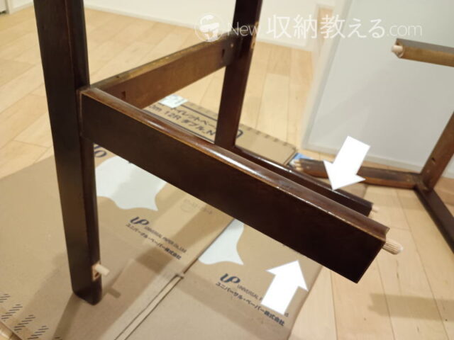 トの字になった部分は上下から叩いて外す 