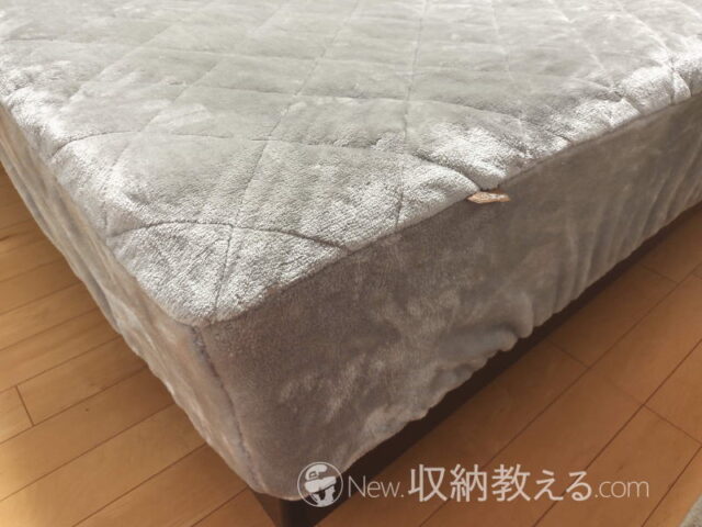 帝人・敷パッド一体型BOXシーツ「クルミー」