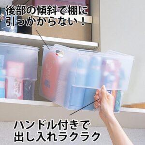 不動技研・吊り戸棚ボックスワイド クリア