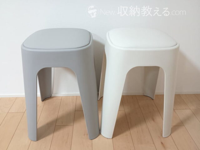 bon moment(ボンモマン)・スタッキングスツール