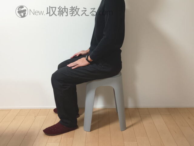 bon moment(ボンモマン)・スタッキングスツールの座り心地はGood