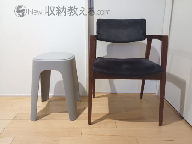 bon moment(ボンモマン)・スタッキングスツールと冨士ファニチア・Kotiアームチェアの比較