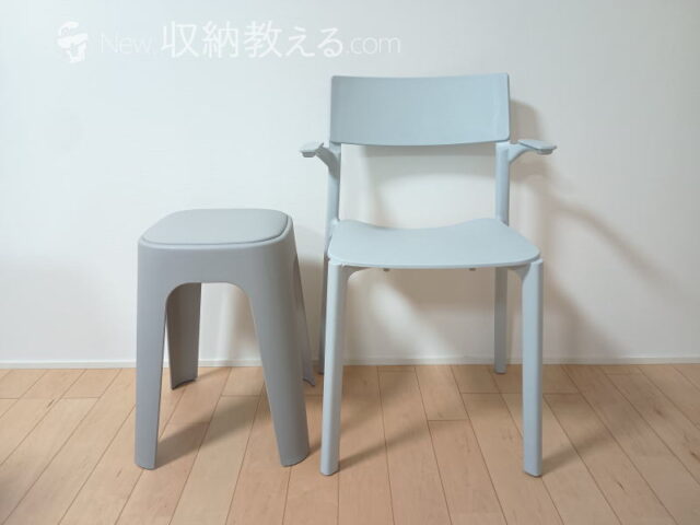 bon moment(ボンモマン)「スタッキングスツール」とIKEA「JANINGE(ヤニンゲ)チェア アームレスト付き」の比較