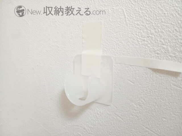 清和産業・クリアマルチフック接着剤タイプを壁紙に貼り付けたらマステで仮止め