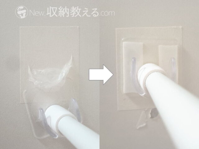 清和産業・クリアマルチフック両面テープタイプが数ヶ月で剥がれてきたので超強力両面テープで貼り変えた