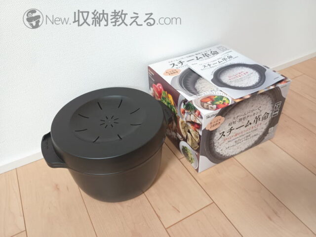 スケーターの新商品「電子レンジ専用スチームご飯メーカー 二合用（MWMR2）」JAN:4973307736537