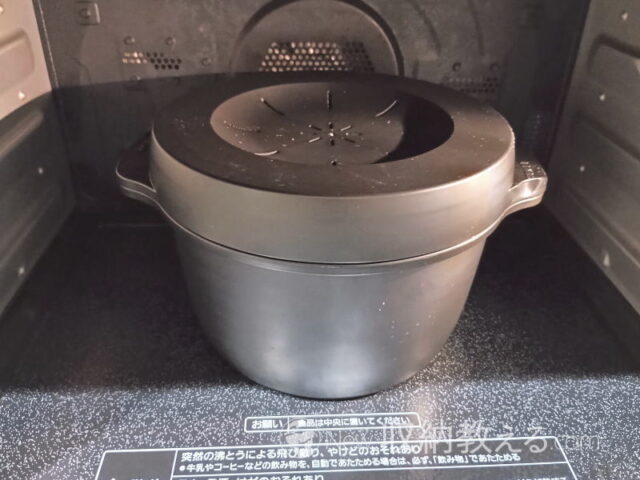 電子レンジで500W20分で2合の米が炊ける