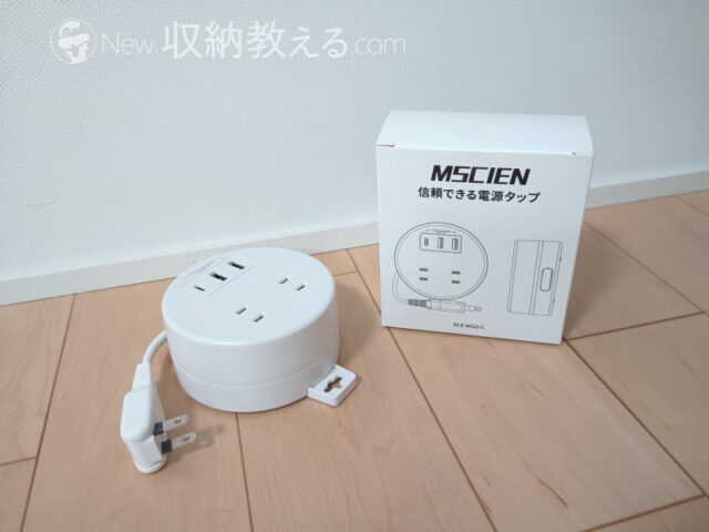 Mscien（エムサイン）／巻き取り式円形電源タップDLE-202Z-WT-1M