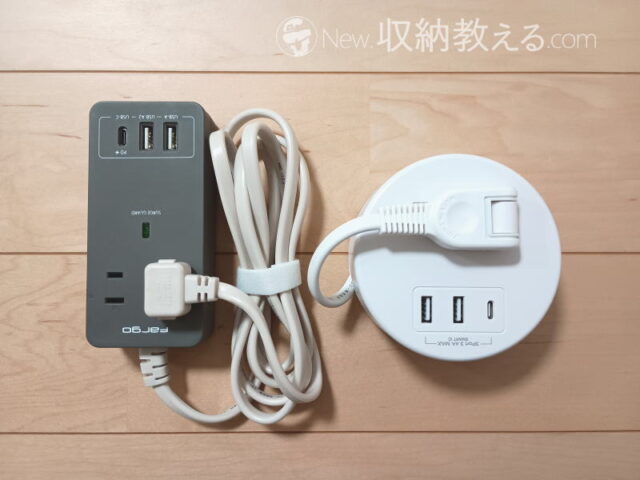 Mscien（エムサイン）／巻き取り式円形電源タップをFargo（ファーゴ）の「SATI COLOR CORD（サティ カラー コード）」と比較