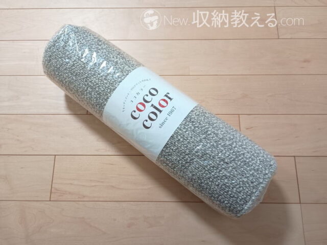 ココカラー／サイズオーダーキッチンマット　グレー - 50×270