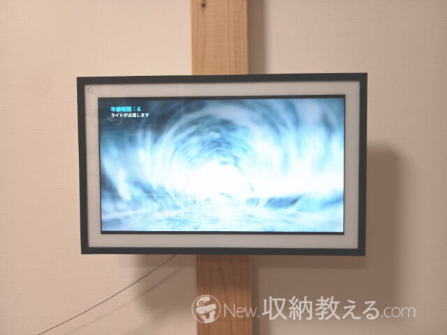 サンワサプライ・モニター壁掛け金具100-LAW001を使うことで画面が回転し、横向きで表示できた