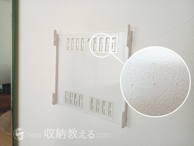 【Echo Show 15用】石膏ボード用固定金具 壁美人 WSKB-ES15を取り外す