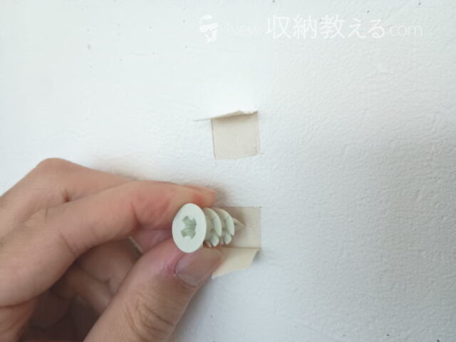 カベロックを石こうボード壁に設置