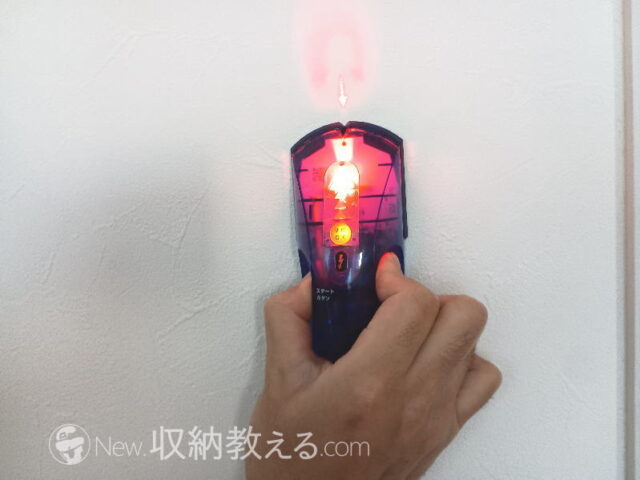 シンワ測定(Shinwa Sokutei) 下地センサー Home+ 電線探知 79152で下地や配線がないか確認