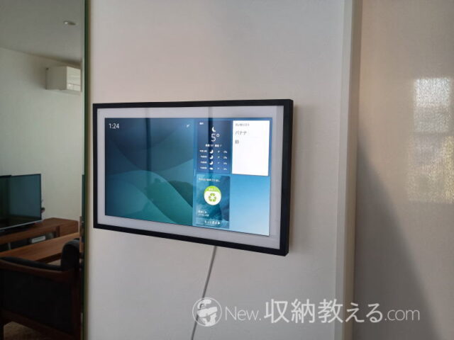 サンワサプライ・モニター壁掛け金具100-LAW001でEcho Show 15の画面が回転できるようになった
